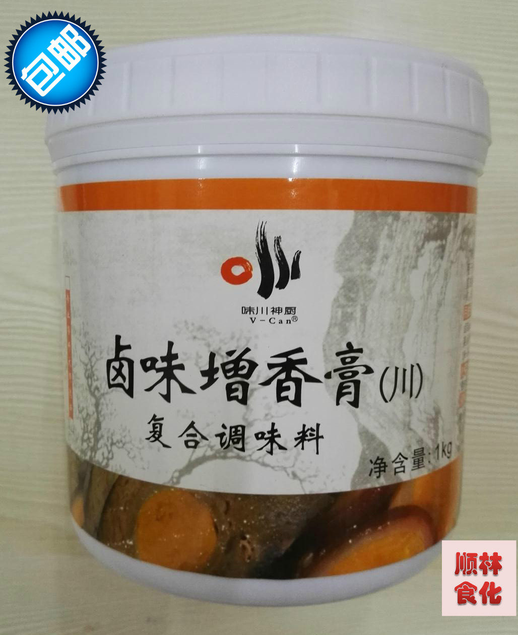 【包邮】卤味增香膏 味川神厨 川字标 汇香源 卤菜卤肉 烧腊