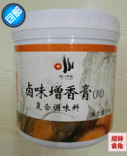 川字標(biāo) 燒臘 鹵味增香膏 味川神廚 鹵菜鹵肉 包郵 匯香源