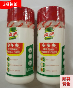 【满2包邮】家乐安多夫 松肉粉 肉类腌粉调味料 嫩肉粉 牛肉牛排