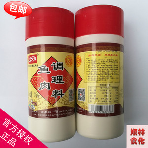 【包邮】丁点儿鱼肉调理料 嫩鱼晶 350g 成都珪一  鱼肉嫩滑