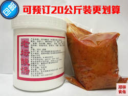 川味汇老坛酸汤调料酸汤酱酸汤膏酸萝卜老鸭汤泡椒米线酸菜鱼汤料