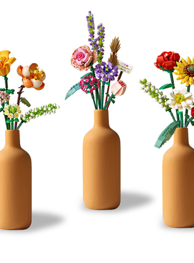 小颗粒积木陶瓷材质原装搭配INS简约风格橙色积木花束花瓶居家diy