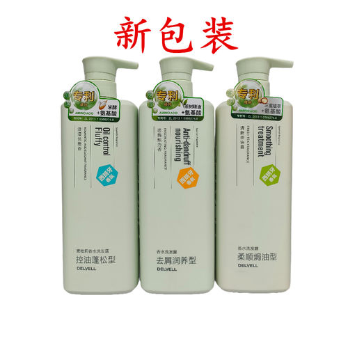 正品750ml去头屑清爽洗发水