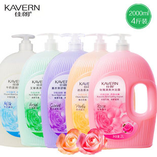 大瓶佳朗玫瑰香水沐浴露家庭装2L清爽花香持久留香薰衣草冲凉乳液