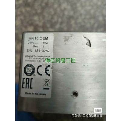 -非标价m610 oem，伟迪捷Wolke m600 oem热发泡喷议价