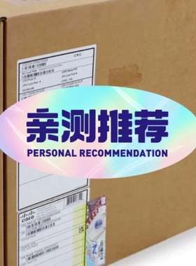 非标价思科 C9200L-STACK-KIT 堆叠套件议价