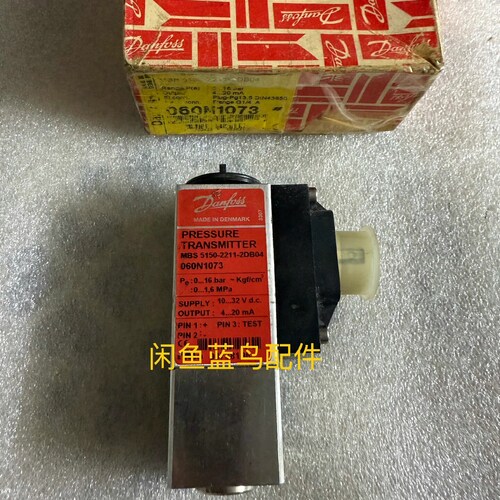 非标价Danfoss 閸樺濮忛崣姗�鈧礁娅� MBS S5150-2211-2议价