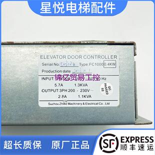 非标价FC1000电梯门机控制器0.4KW门机变频器 实物拍摄 现货议价