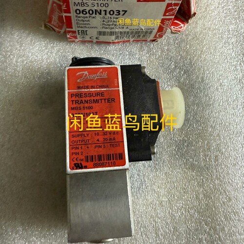 非标价閸忋劍鏌奃anfoss閸樺濮� transmitter MBS 51议价