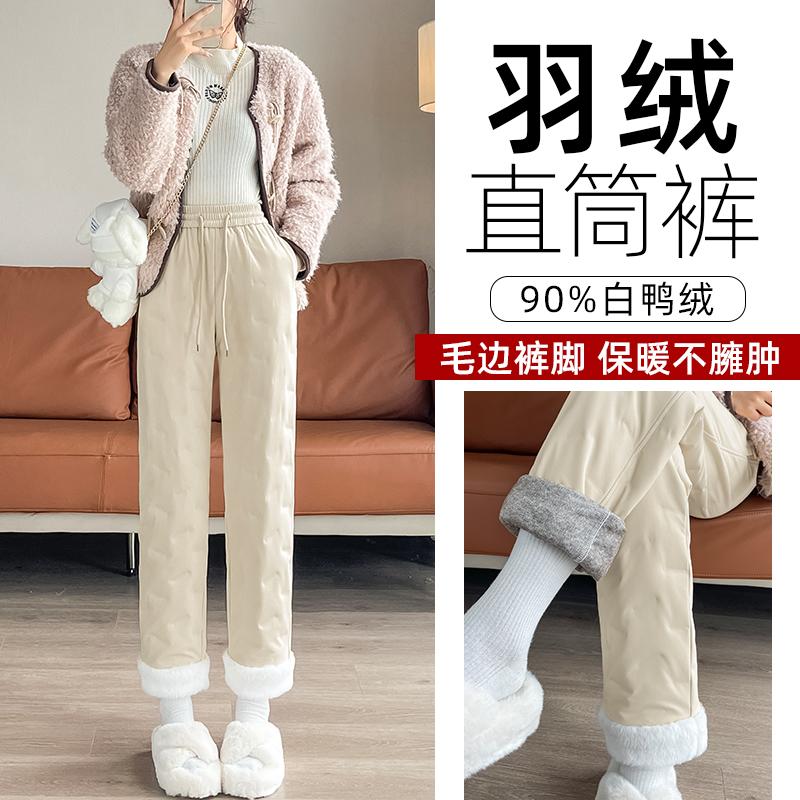 小个子直筒轻薄羽绒裤女高腰外穿2025冬季新款白鸭绒防寒保暖棉裤
