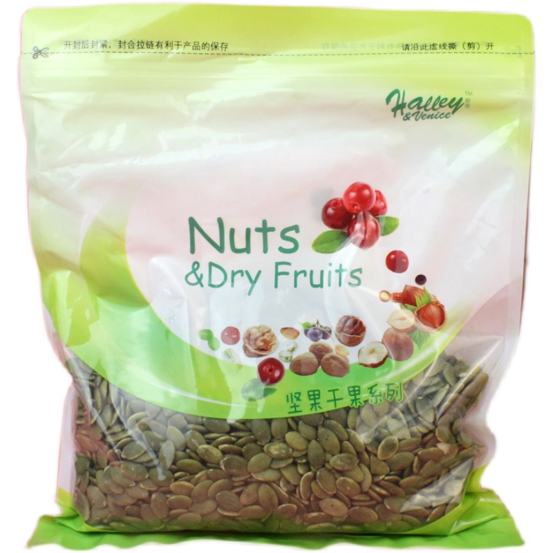 秀爱南瓜子仁 生南瓜籽仁 西北南瓜籽仁 烘焙原料雪花酥原料 250g