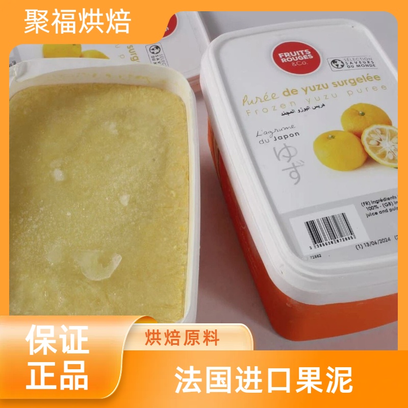 法国果茸卡福洛CapFruit法国进口日本柚子果泥