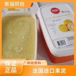 法国果茸卡福洛CapFruit法国进口日本柚子果泥