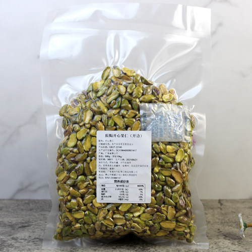 美国熟开心果仁 半边原味开心果仁 250g 雪花酥牛轧糖月饼原