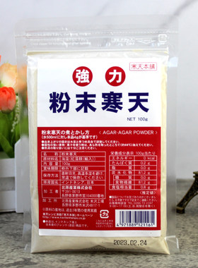 日本强力寒天粉琥珀糖