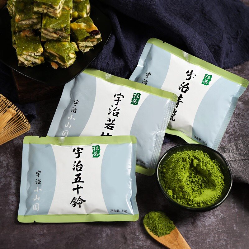 【现货】若竹50g小山园若竹宇治抹茶粉50g蛋糕曲奇烘焙