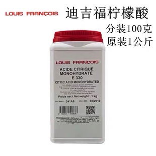 法国 Louis Francois 柠檬酸 Citric acid 1kg原装 50g样品