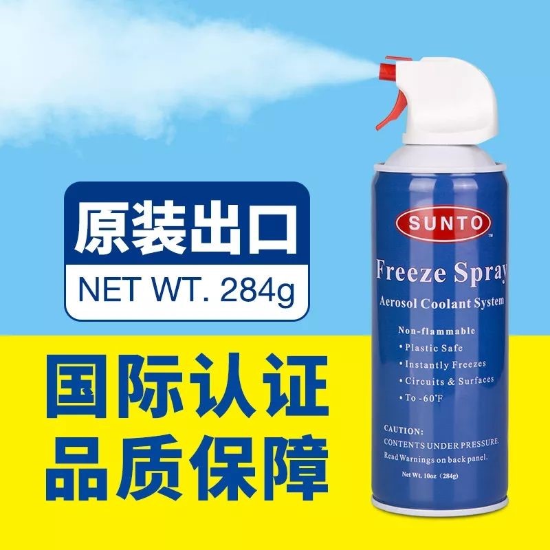 包邮烘焙巧克力冷却剂模具烘培糖艺冷凝剂家用糕点快速定型商用