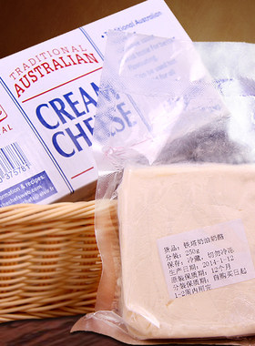 正品铁塔cheese250g奶油奶酪