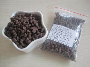 耐高温巧克力豆代可可脂耐烤饼干蛋糕diy装饰烘焙原料1kg装