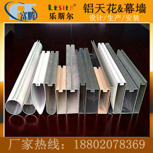 厂家生产天花吊顶铝方通铝方管定制木纹U型槽铝管室内外装修铝材
