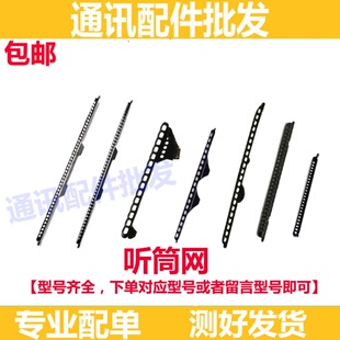 适用OPPO A8 A32 A52 A53 A55 A72 A92S A93 A95手机听筒上防尘网