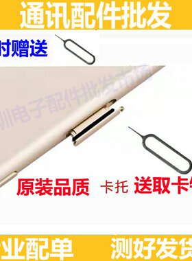 适用 vivo Z5X Z3 卡托vivoz3i Z1卡托卡槽 sim原装卡拖卡座