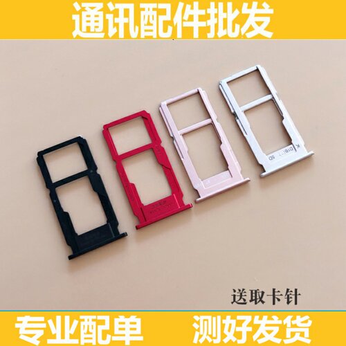 适用oppo R9 R9plus R9S R11S plus r9sk卡托 r11手机sim卡座卡槽