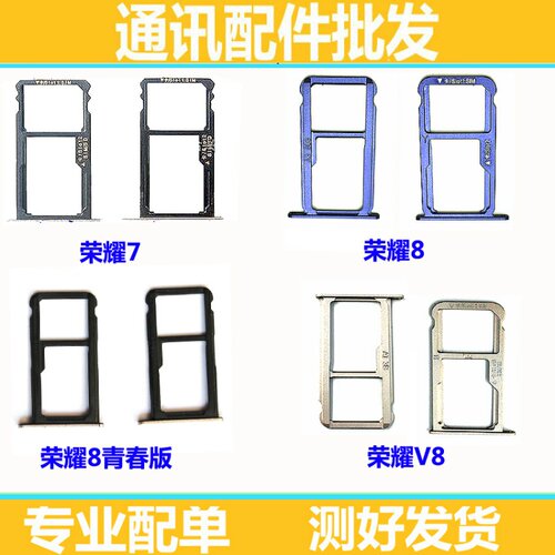 适用华为mate7 8 9 P9 P10 P10plus 荣耀8 V8 麦芒4 5 NOVA 卡托