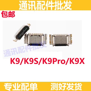 适用OPPO K9尾插小板 K9 K9X K9Pro K9S 充电接口尾插快充口手机