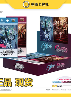 日版mygo黑白双翼mygo ave mujica 卡牌mygo ws补充包bangdream