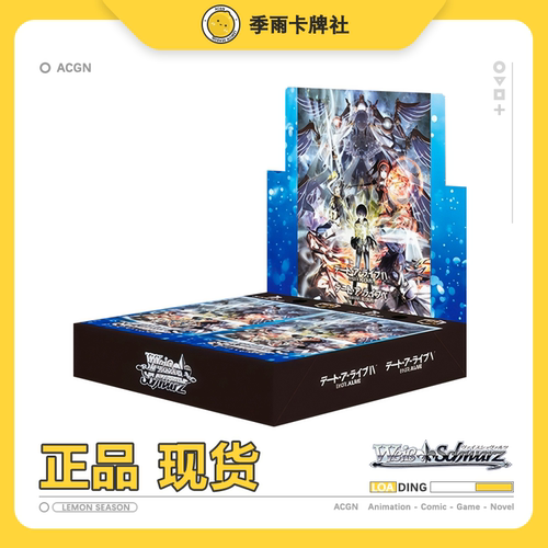 日版约会大作战黑白双翼第三弹约会大作战ws约会大作战补充包