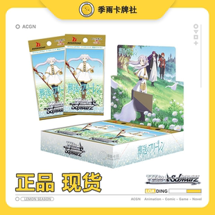 日版WS葬送的芙莉莲黑白双翼葬送的芙莉莲补充包辛梅尔菲伦现货