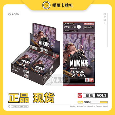 UA胜利女神NIKKE携战之境UA18BT日版补充包胜利女神卡片收藏卡