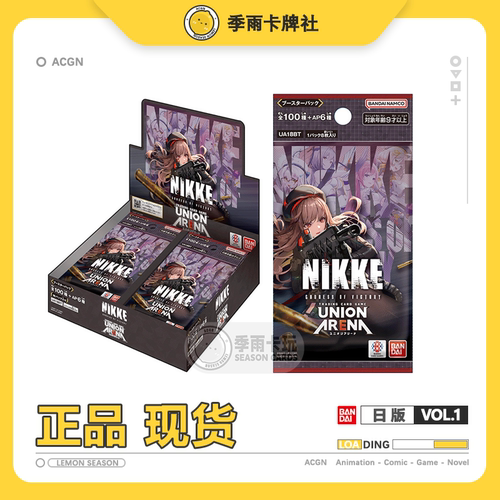 UA胜利女神NIKKE携战之境UA18BT日版补充包胜利女神卡片收藏卡