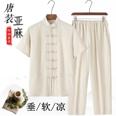夏季中国风唐装短袖男纯亚麻衬衫