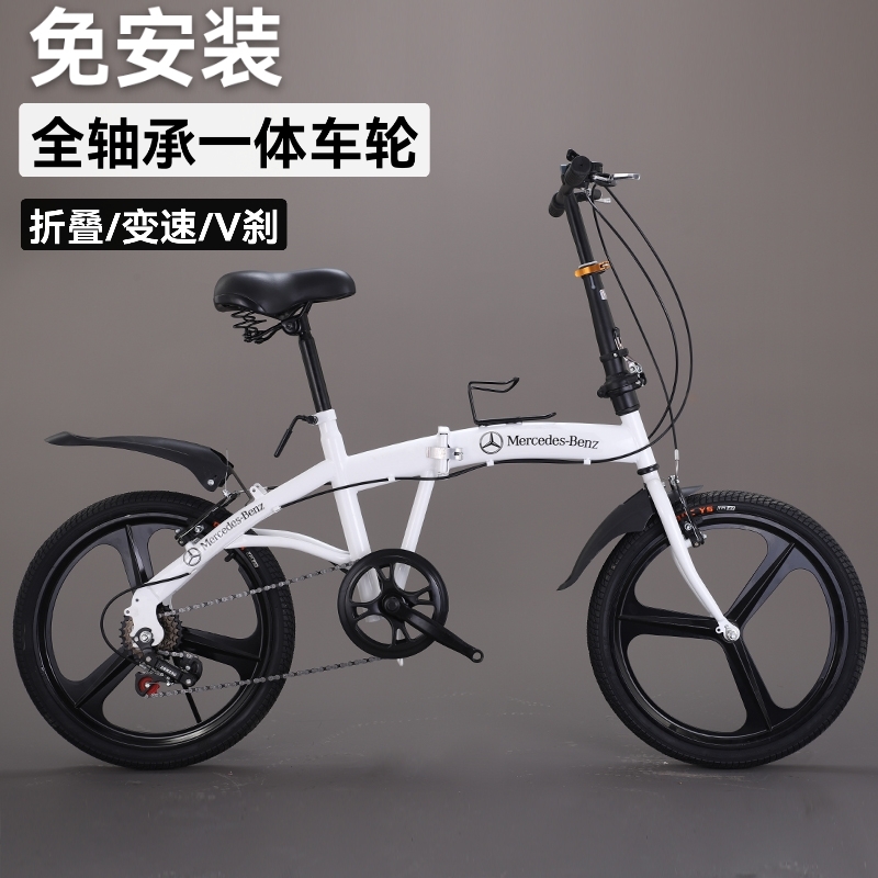 20寸折叠车成人变速自行车单车定制林肯奔驰沃尔沃车行4S店礼品车