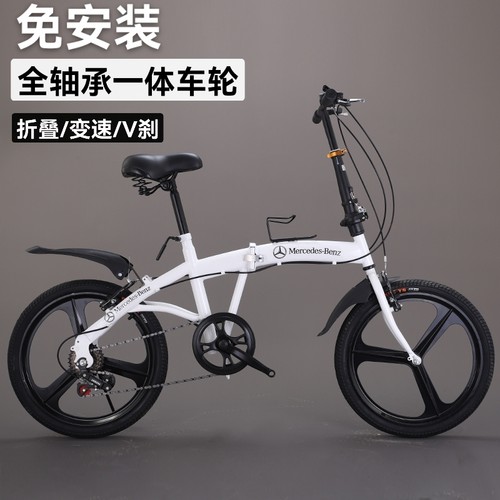 20寸折叠车成人变速自行车单车定制林肯奔驰沃尔沃车行4S店礼品车