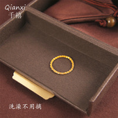 爆闪波光粼粼软链戒指女气质食指戒满天星链条素圈 钛钢不掉色