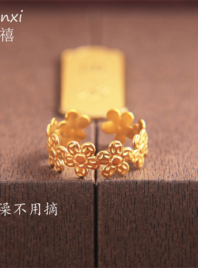金色复古小花戒指开口食指戒