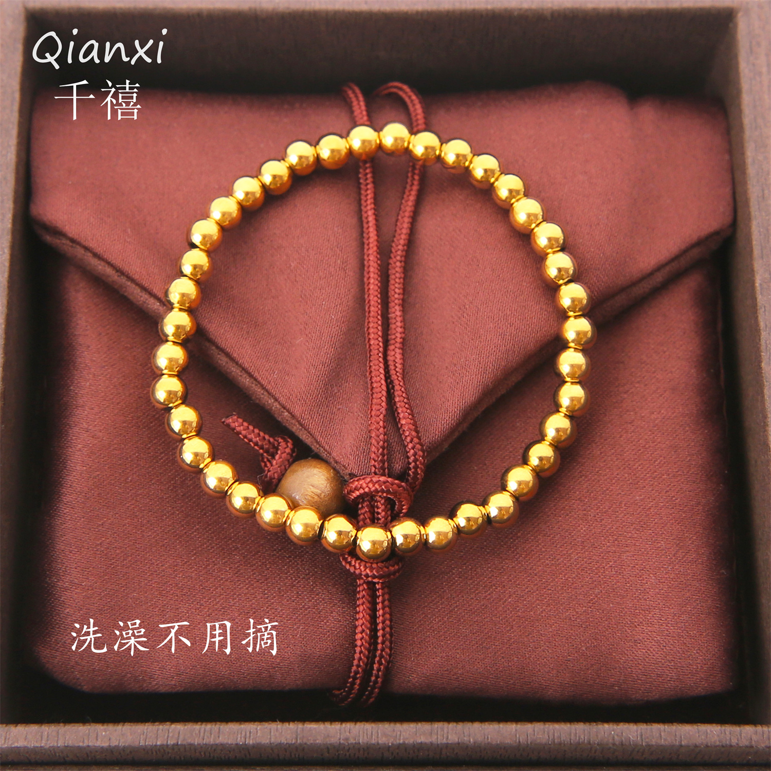 简约实心圆珠弹力手串金色