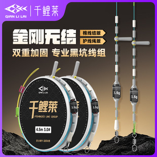 十大名牌鱼线主线组千鲤莱成品鱼线主线组套装无结杆稍绳进口尼龙