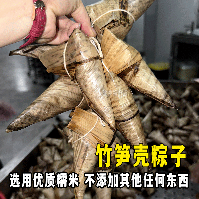 重庆特产竹壳粽纯糯米手工现包白粽子传统粑叶壳清水粽老式端午粽