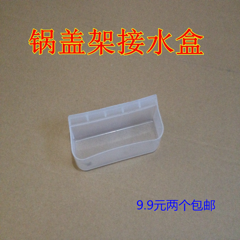 家用厨房太空铝不锈钢卫浴维修盘