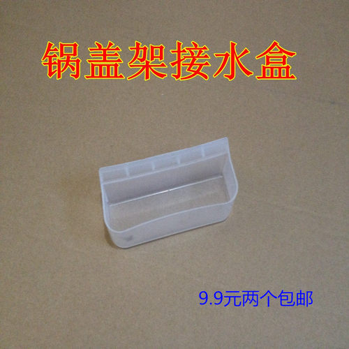 家用厨房太空铝不锈钢卫浴维修盘