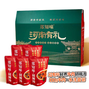 牛肉胡辣汤河南特产郑知味正宗速食汤料大块羊肉水洗面筋方便早餐