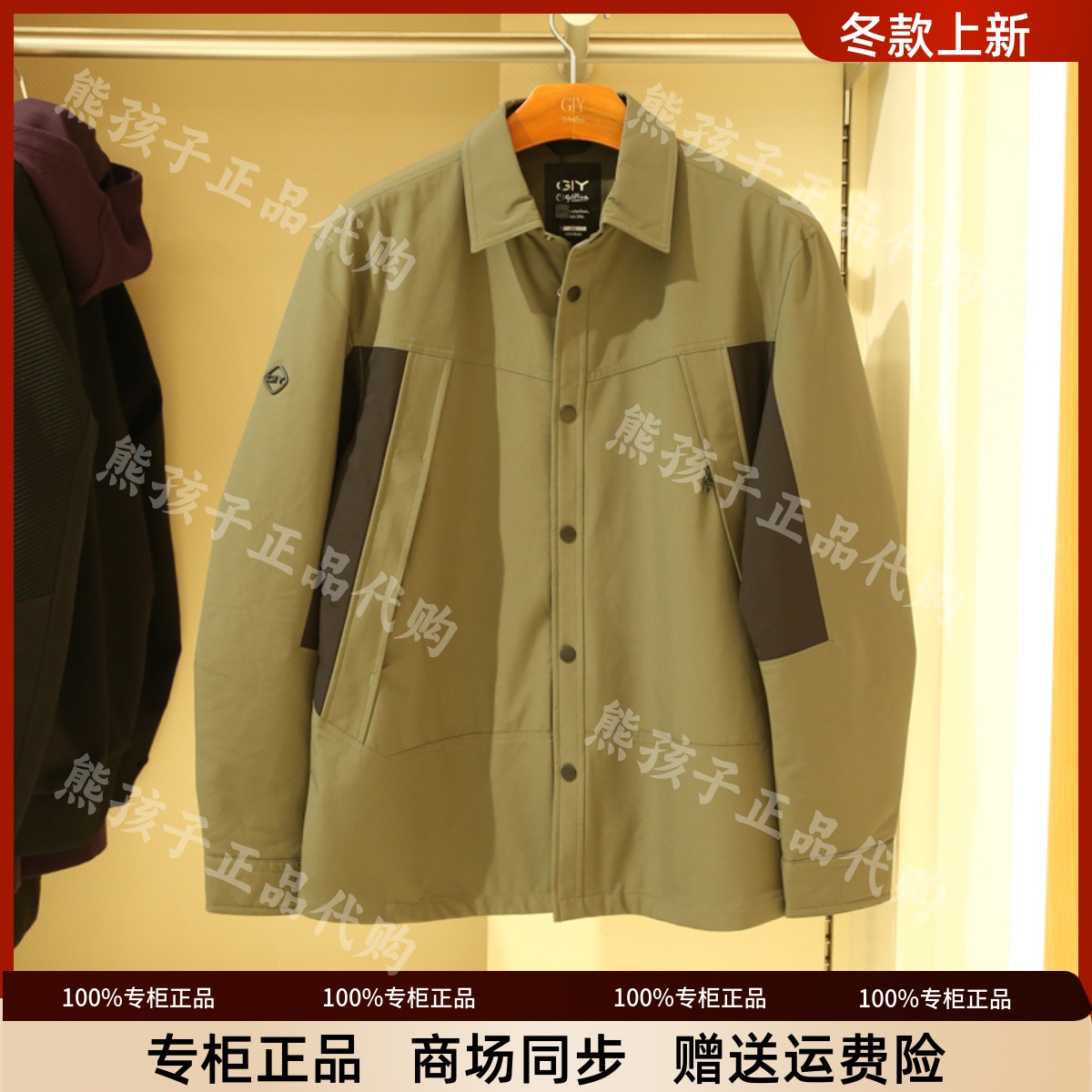 金利来2025冬拼色翻领棉服外套