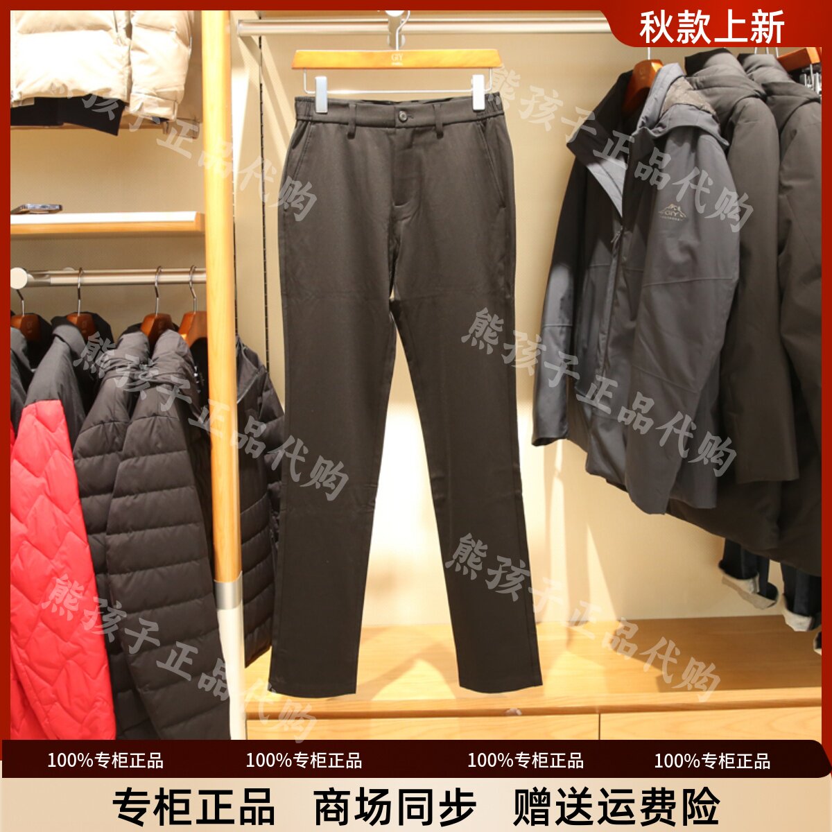 金利来GY男装春商务休闲长裤正品