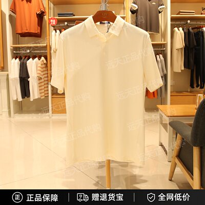 品牌时尚休闲男装206夏款