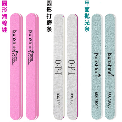 美甲修甲磨甲面抛光卸甲油套装